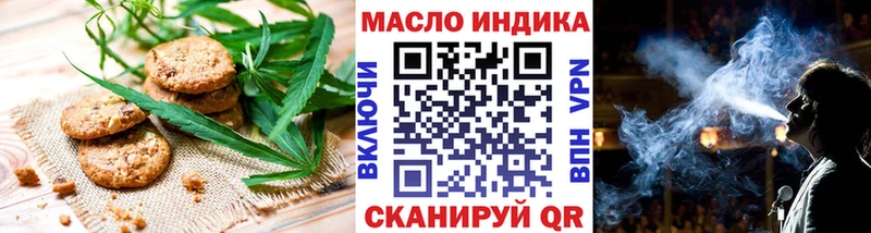 mega сайт  Тайга  Cannafood конопля 