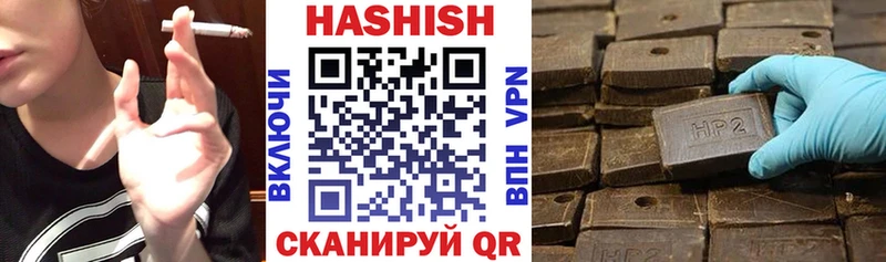 где найти   Тайга  Гашиш 40% ТГК 