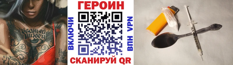 Героин белый  МЕГА маркетплейс  Тайга 