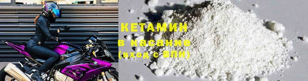 2c-b Таштагол