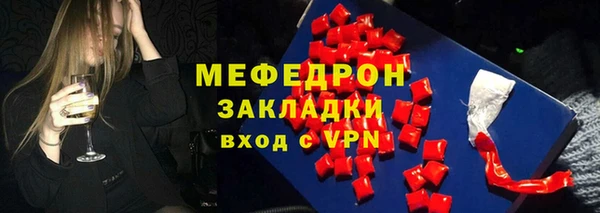 ALPHA PVP Бугульма