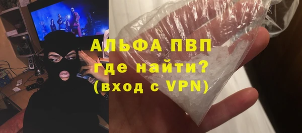 ALPHA PVP Тавда