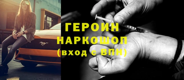 MESCALINE Сясьстрой