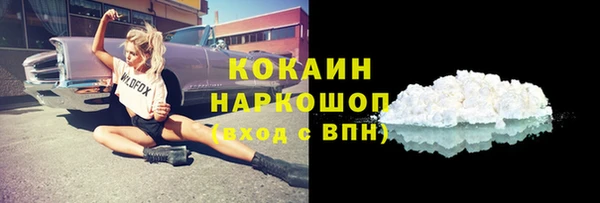 ALPHA PVP Тавда