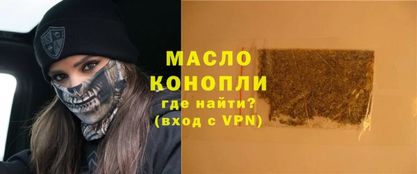 ALPHA PVP Тавда