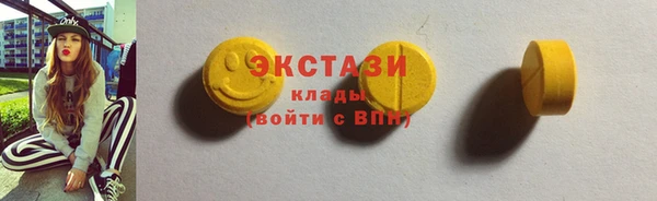 MESCALINE Сясьстрой