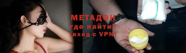 синтетический гашиш Теберда