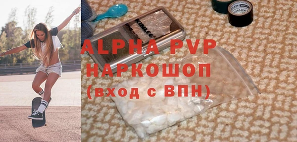 ALPHA PVP Тавда