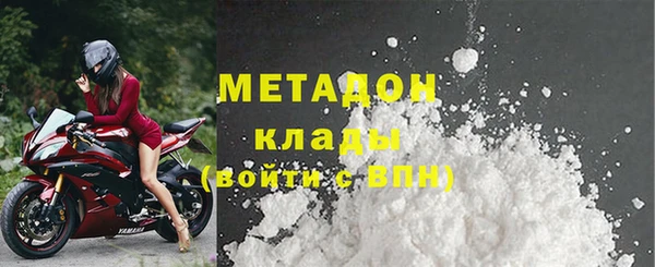 ALPHA PVP Тавда