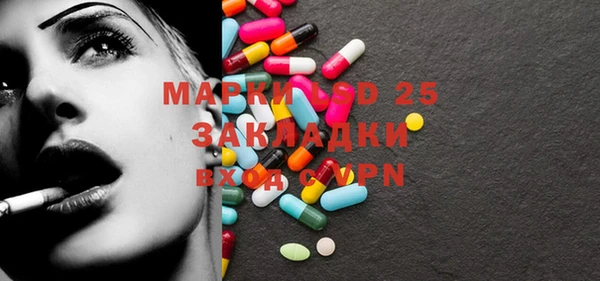 MESCALINE Сясьстрой