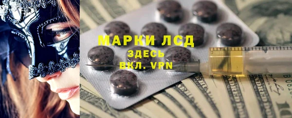 ALPHA PVP Тавда