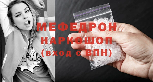 ALPHA PVP Тавда