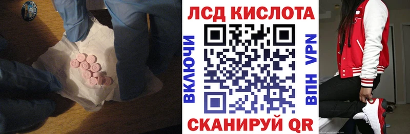 ссылка на мегу Тайга площадка состав ЛСД экстази кислота