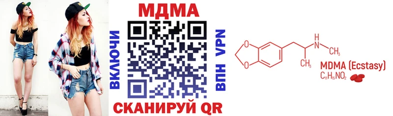 МДМА молли  Тайга 