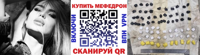 МЕФ мука  Тайга 