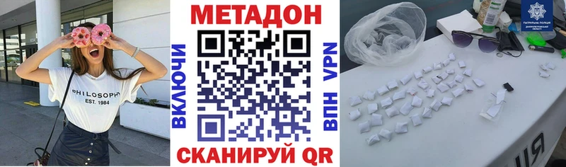 это формула  Тайга  Метадон methadone 