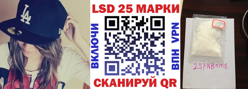 как найти наркотики  Тайга  Марки 25I-NBOMe 1,8мг 