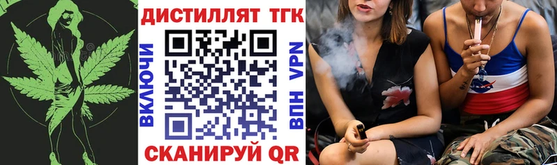 darknet формула  Тайга  Дистиллят ТГК гашишное масло  наркота 